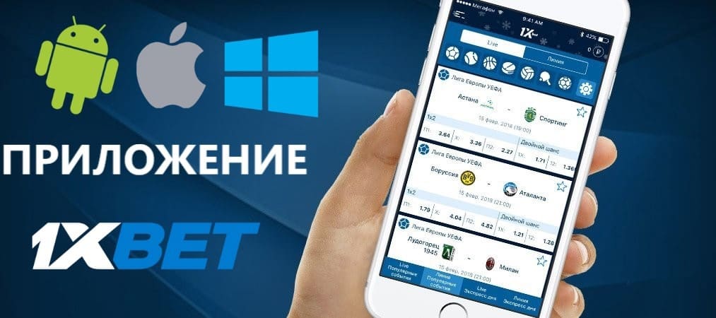 прилка