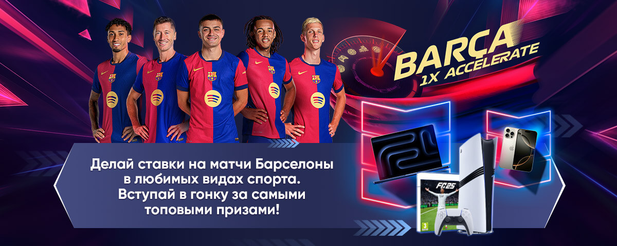 barca